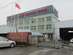 Haining HuaShiLong Plastic Industry.Co.,Ltd