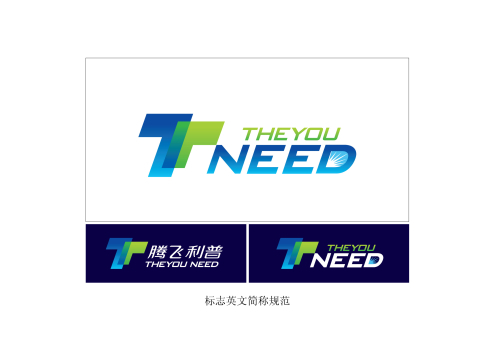 Shenzhen The You Need Technology Co.,Ltd.