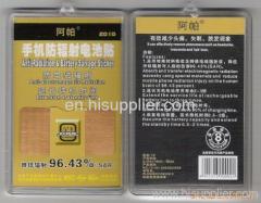 Anti-ElectroMaganetic Radiation & battery salvage sticker