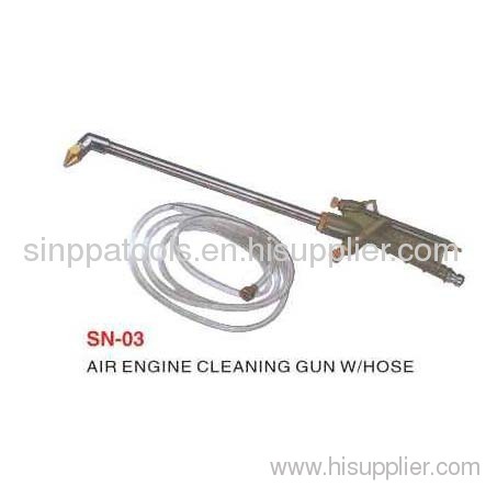 Air Engine Cleaning Gun W/Hose