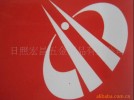 Rizhao hongchang Ironware Products co.,ltd