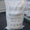 magnesium carbonate