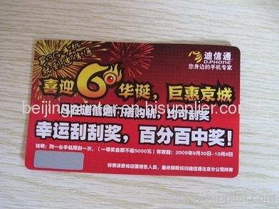 Game Card Printing in Beijing China