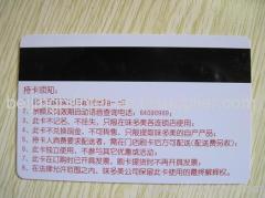 Magnetic Stripe Card Printing in Beijing China