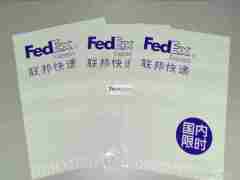 Poly mailer,plasic mailing bag,poly mailer bag,mailing bag,courier bag,delivery bag,mailing bags