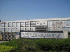 MAX-INF(NINGBO)BABY PRODUCT CO.,LTD.