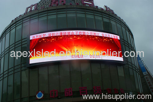 P12 curved led display on building