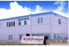 Haining Chaodi Plastic Co.,Ltd