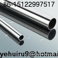 309 seamless stainless steel tube