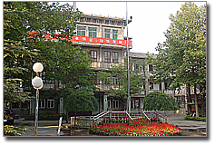 Zibo Zhongshi Green Biotech Co,Ltd