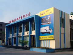 Chengdu SWL Generator Set Co., Ltd.