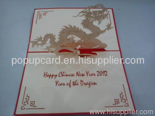 New Year Dragon - Handmade pop-up greeting card