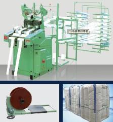 Narrow Fabric Needle Loom