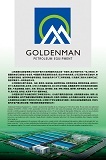 Goldenman petroleum equipment co.,ltd.