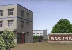 Taigu Fulong Electronic Technology Co.,Ltd