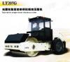 7t Single Drum Vibratory Road Roller