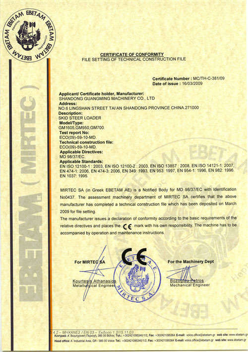Certificate approved with CE