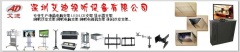 Hongkong Jiatemei Technology Co., Ltd.