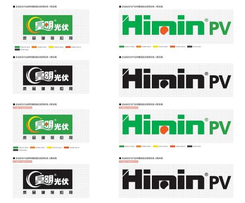Himin Clean Energy Holdings Co.,Ltd
