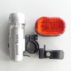 Mountain Bicycle Light