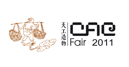 Guangzhou YI-WU International Exhibition Co, Ltd.