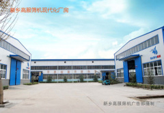 Xinxiang Gaofu Sieving Machinery Co.,Ltd