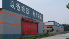 Gaotang Shunxing Labor Protective Co.,Ltd