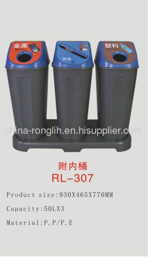 3 category classification bin