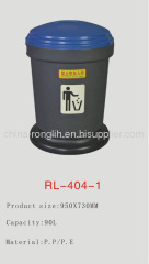 The sealing cover bin