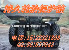 Protection chains Loader tire protection chains