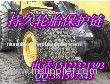 Tire protection chains engineering machinery