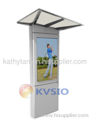 Outdoor interactive kiosk