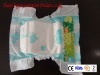 Economic Baby Diaper