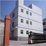 Shenzhen Xianyu Photoelectric Technology CO.,LTD