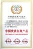 Gongyi Fuyuan Water Purification Materials Co.,Ltd