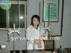 Gongyi Fuyuan Water Purification Materials Co.,Ltd