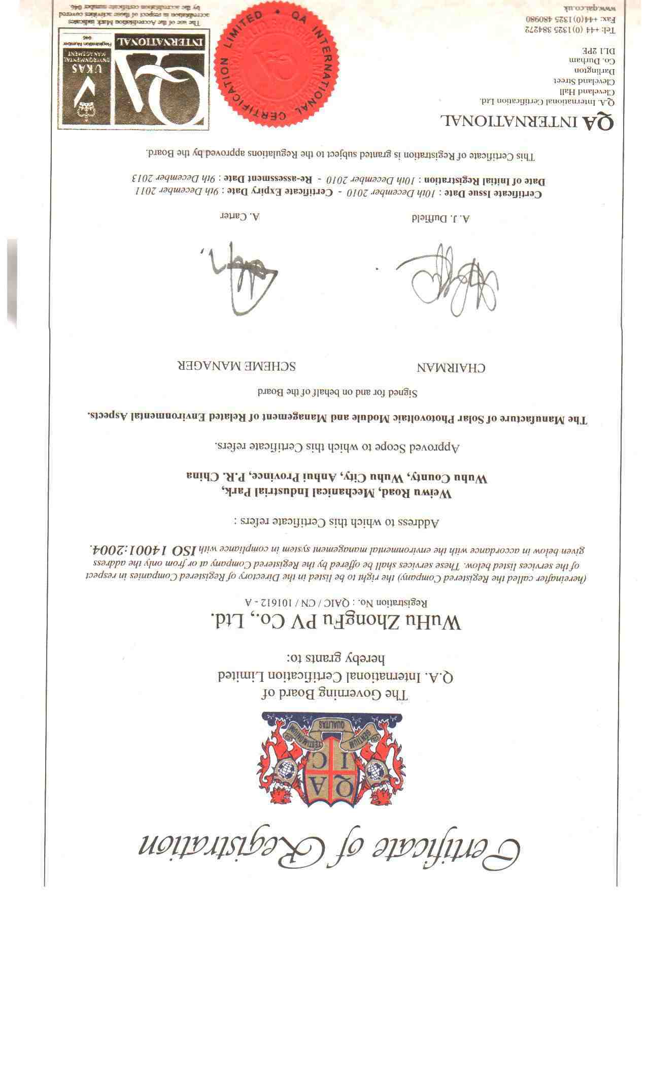 ISO14001
