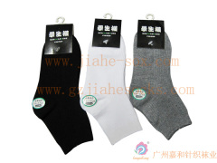 student's socks