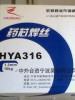 HBE-347L Stainless Steel Flux-cored Wire