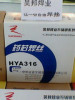 High quality 316L stainless steel welding wire