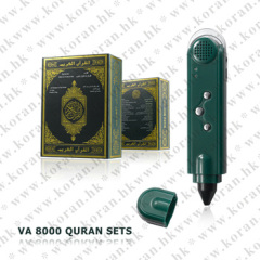 Electronical digital quran pen with holy quranVA8000