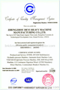 Zhengzhou Dearye Heavy Machine Manufacturing Co., Ltd.