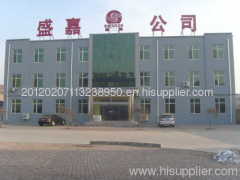 HeBei Shengjia boiler auxiliary Co.,Ltd