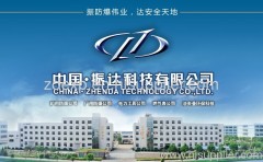 ZHENDA TECHNOLOGY CO.,LTD