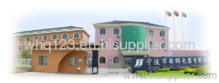 Ningbo shunhui Electric Appliances Co.,Ltd.