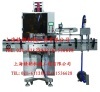 Automatic Shrink Sleeve Label Machine