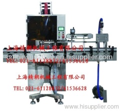 Automatic Shrink Sleeve Label Machine