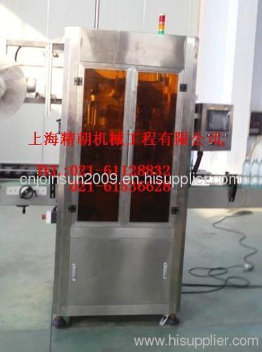 Bottle Packaging machine