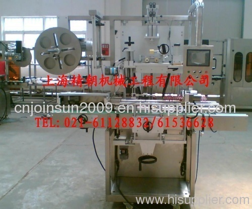 Label shrink sleeve machine