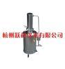 Stainless Steel Water Distiller